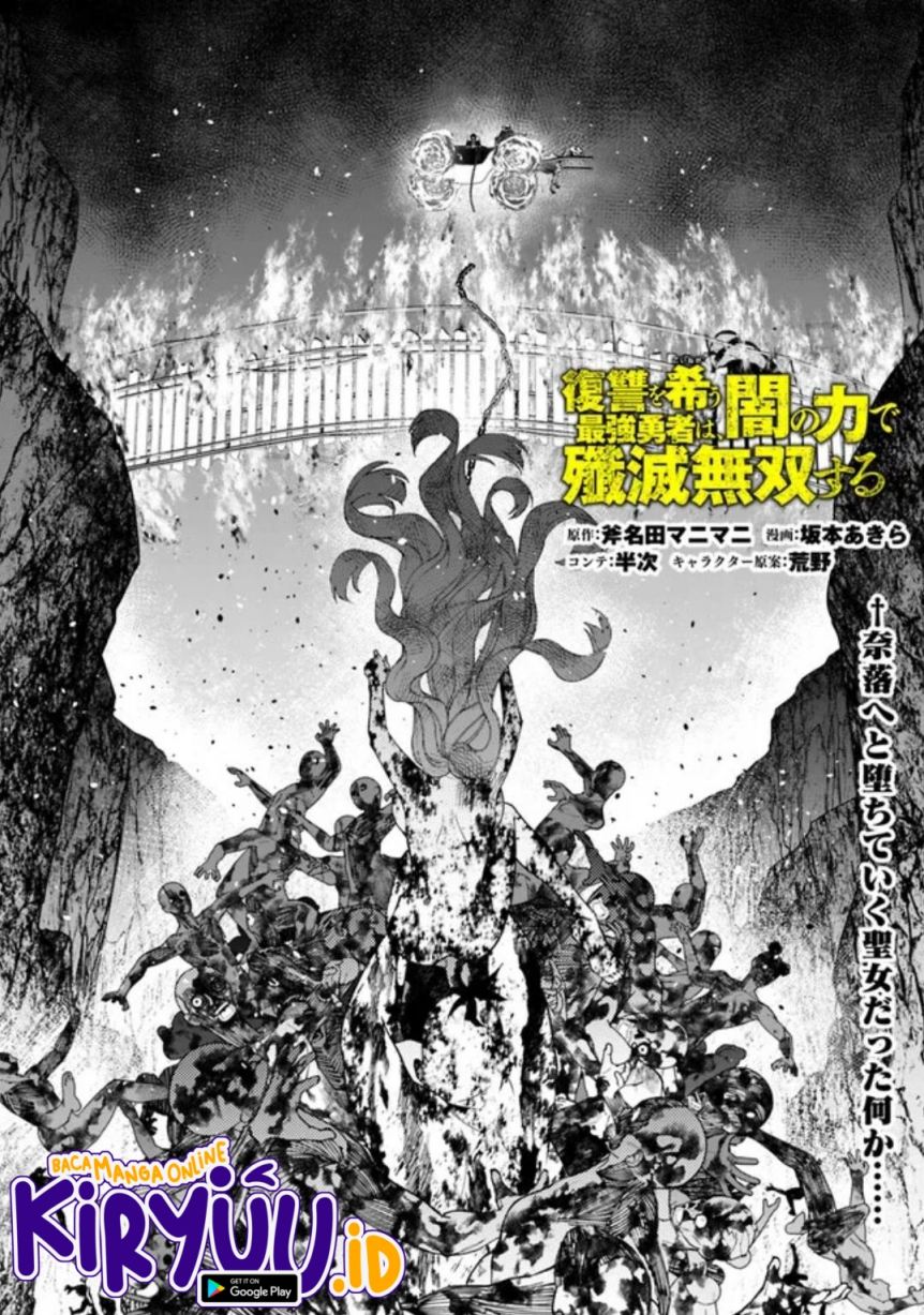 Chapter 67 - halaman 3