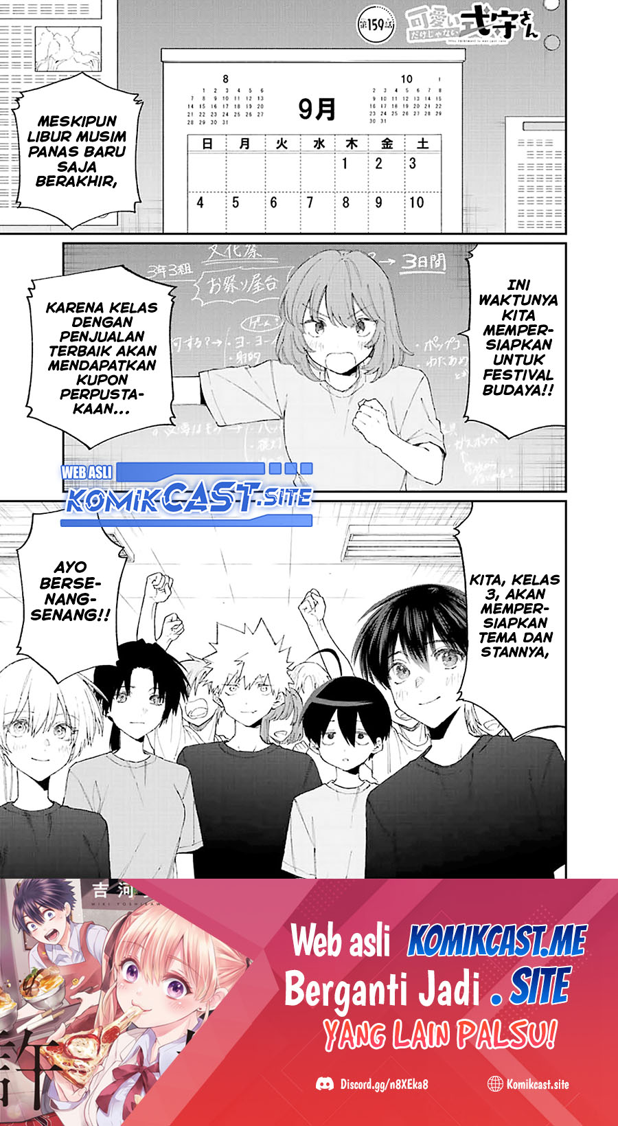 Chapter 159 - halaman 3