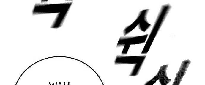 Chapter 197 - halaman 25