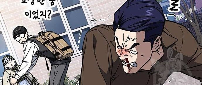 Chapter 197 - halaman 33