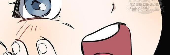 Chapter 197 - halaman 77