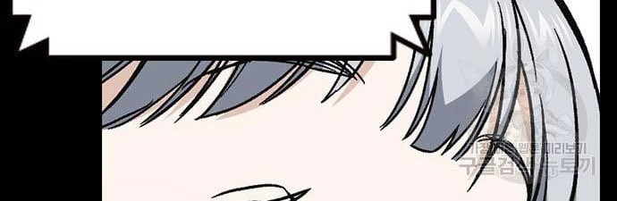 Chapter 197 - halaman 81