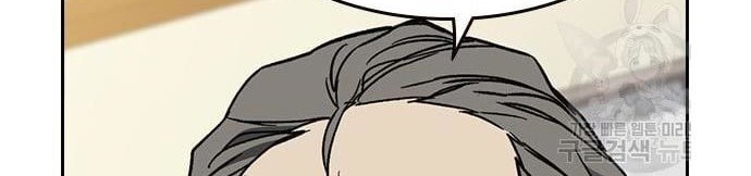 Chapter 197 - halaman 87