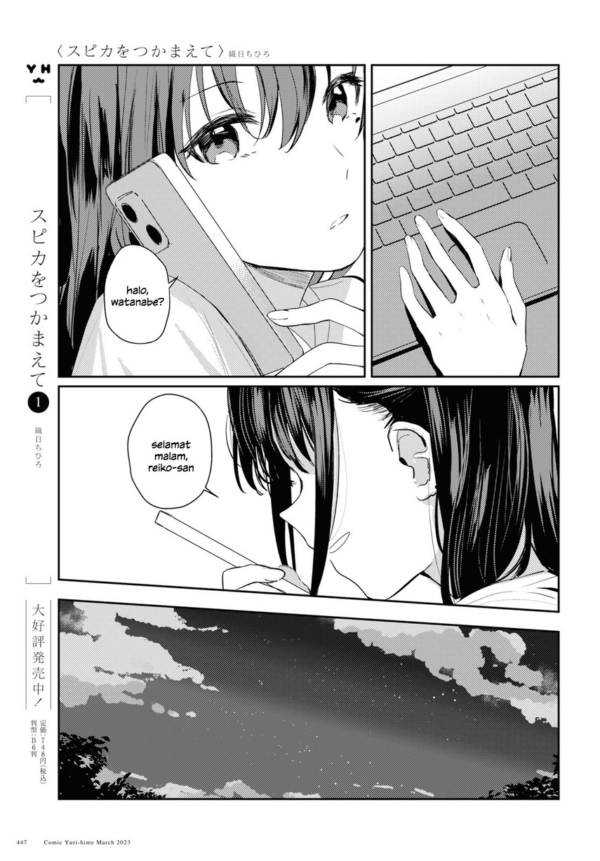 Chapter 8 - halaman 6
