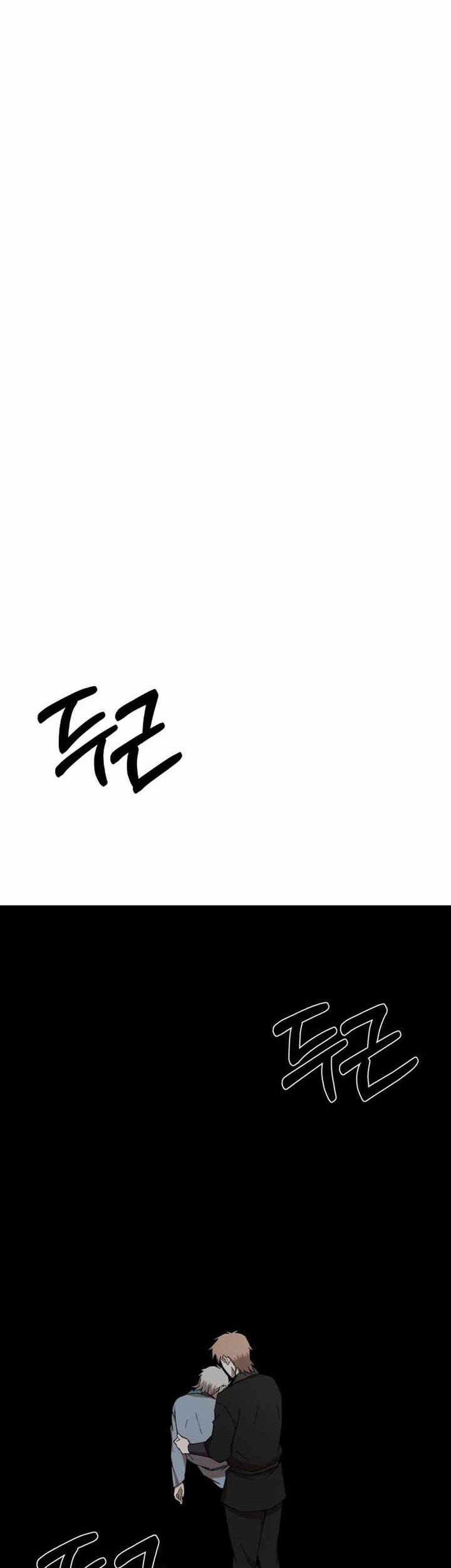 Chapter 63 - halaman 45