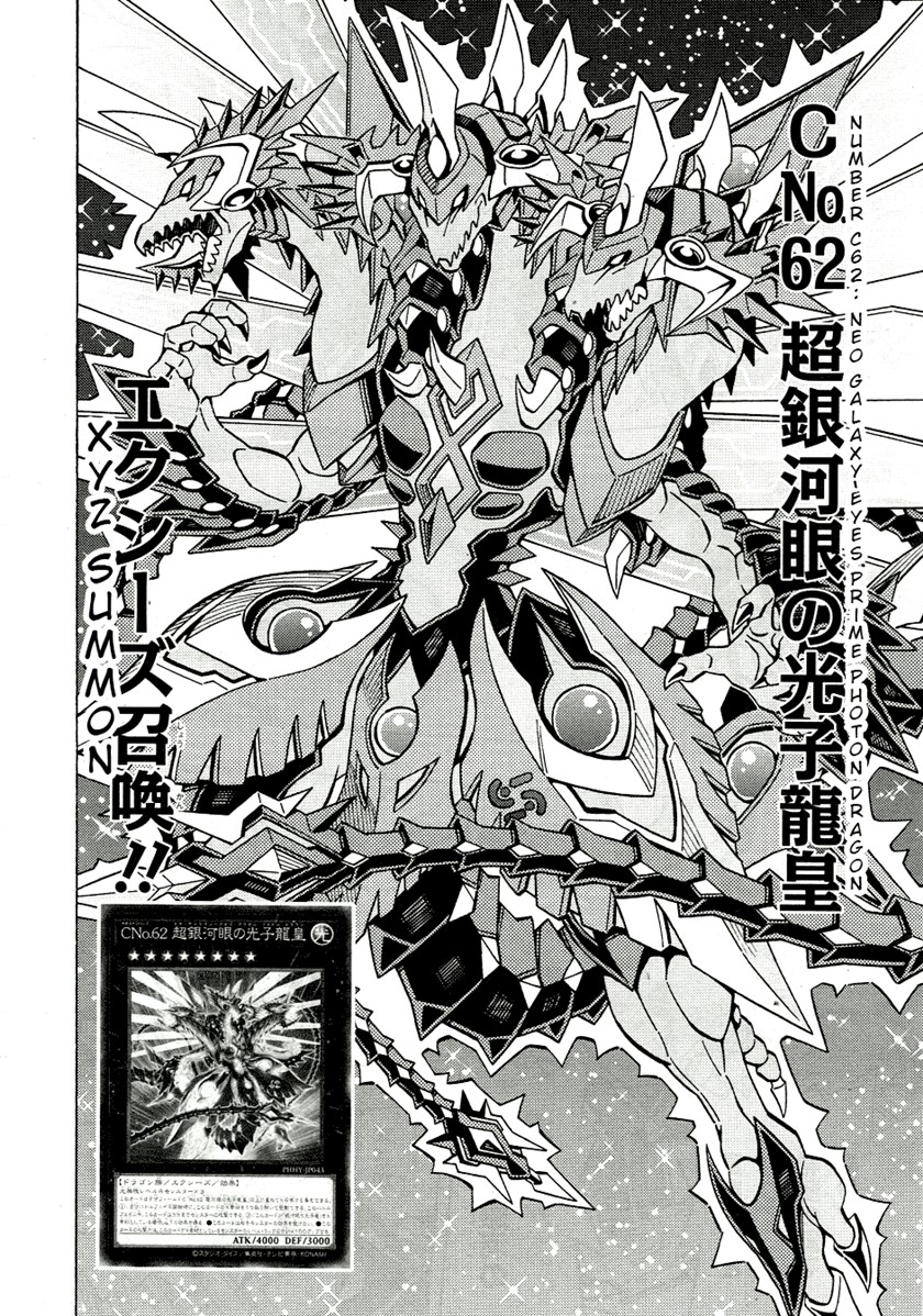 Chapter 44 - halaman 12