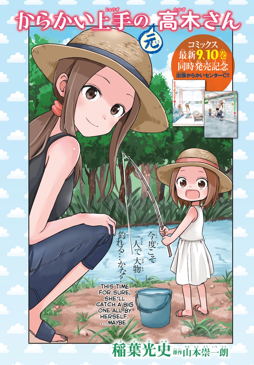 Chapter 149.5 - halaman 2