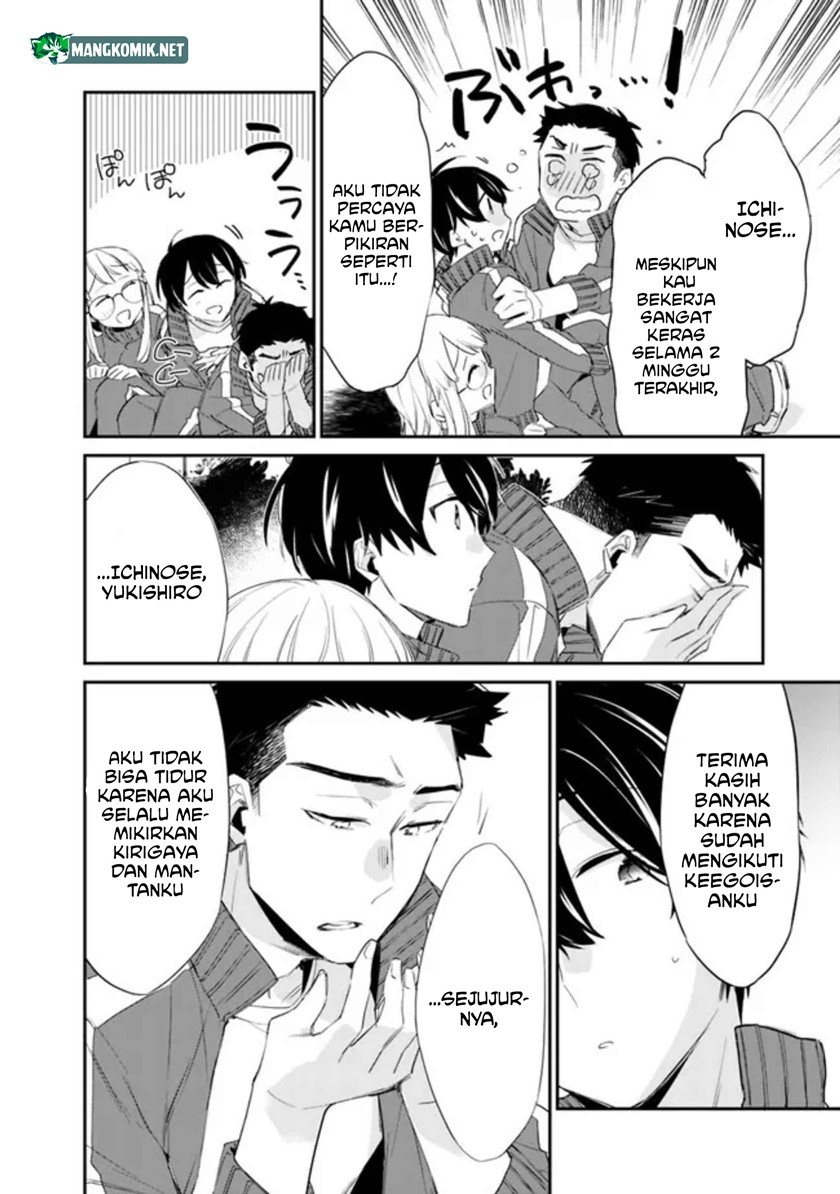 Chapter 5 - halaman 7