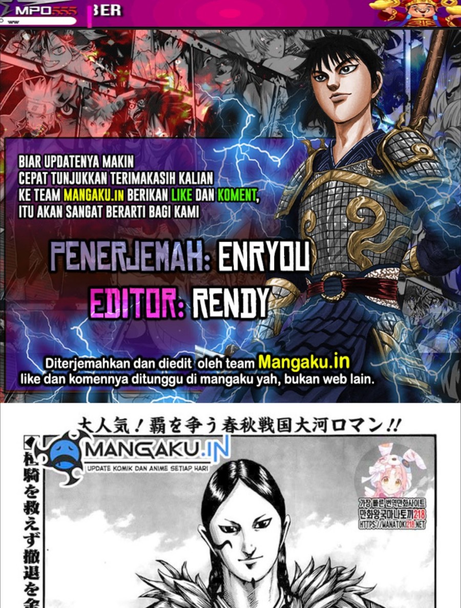 Chapter 749 - halaman 2