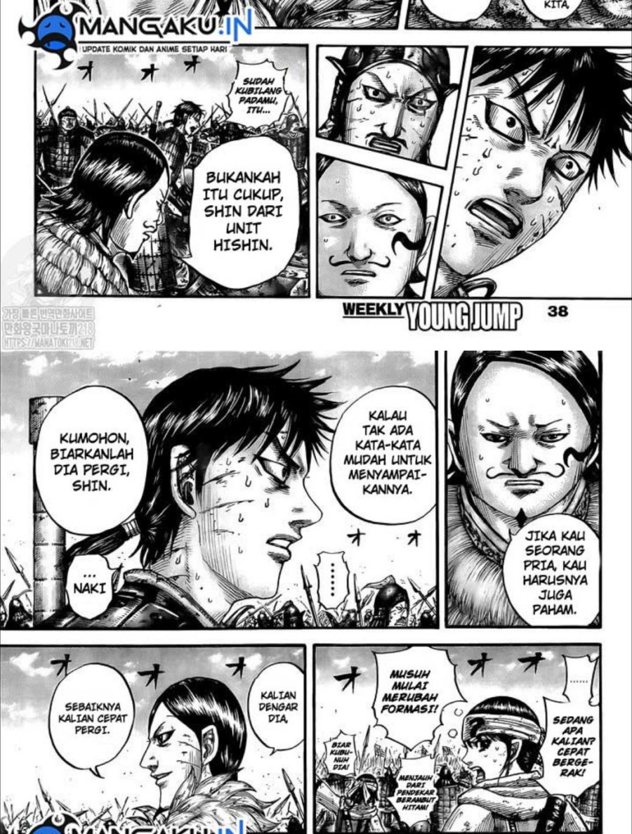 Chapter 749 - halaman 11