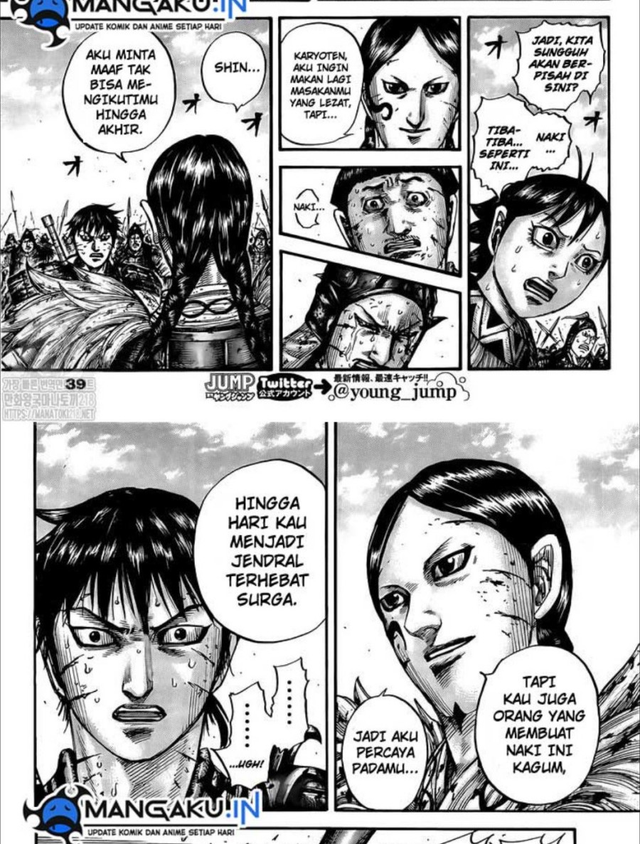 Chapter 749 - halaman 12