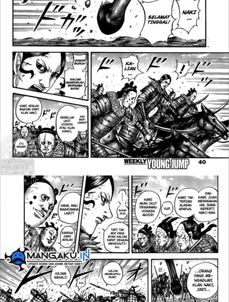 Chapter 749 - halaman 13