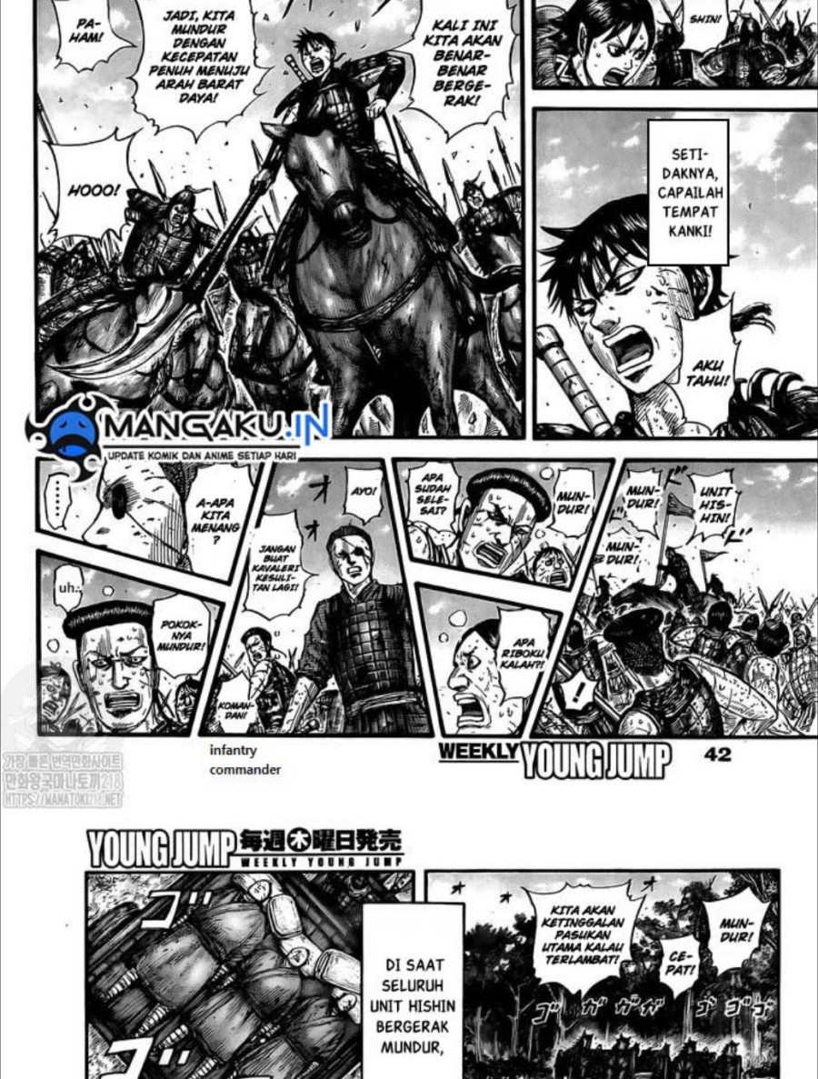 Chapter 749 - halaman 15