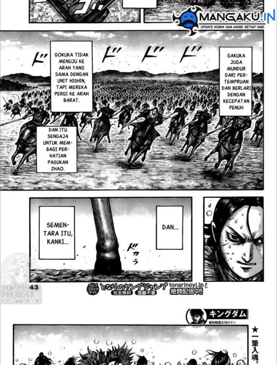 Chapter 749 - halaman 16
