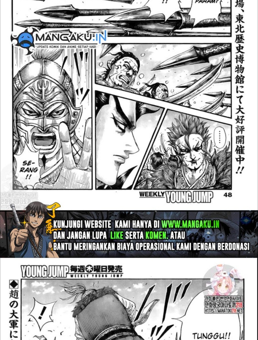 Chapter 749 - halaman 20