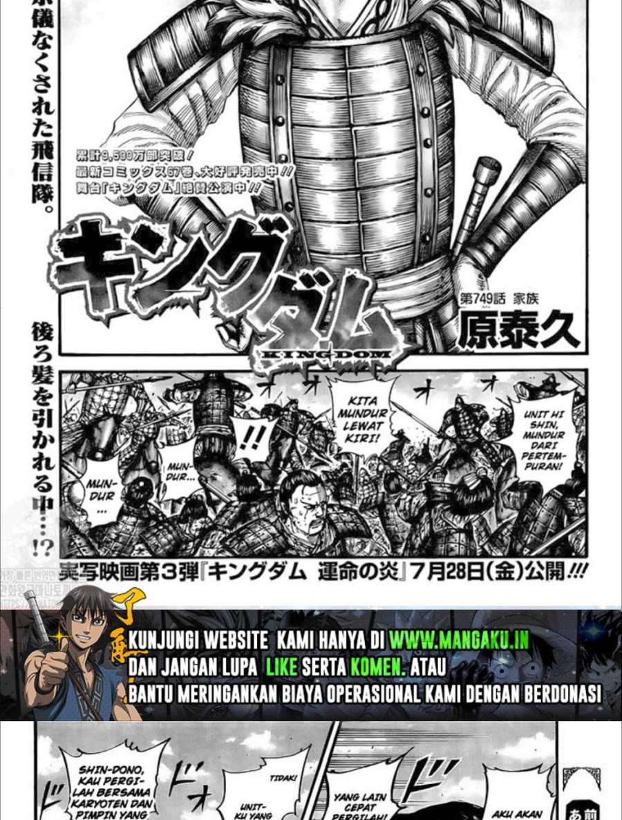 Chapter 749 - halaman 3