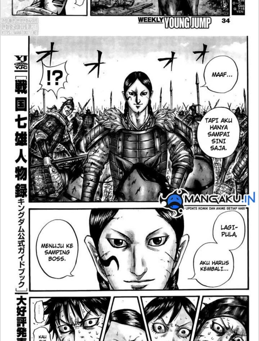 Chapter 749 - halaman 7