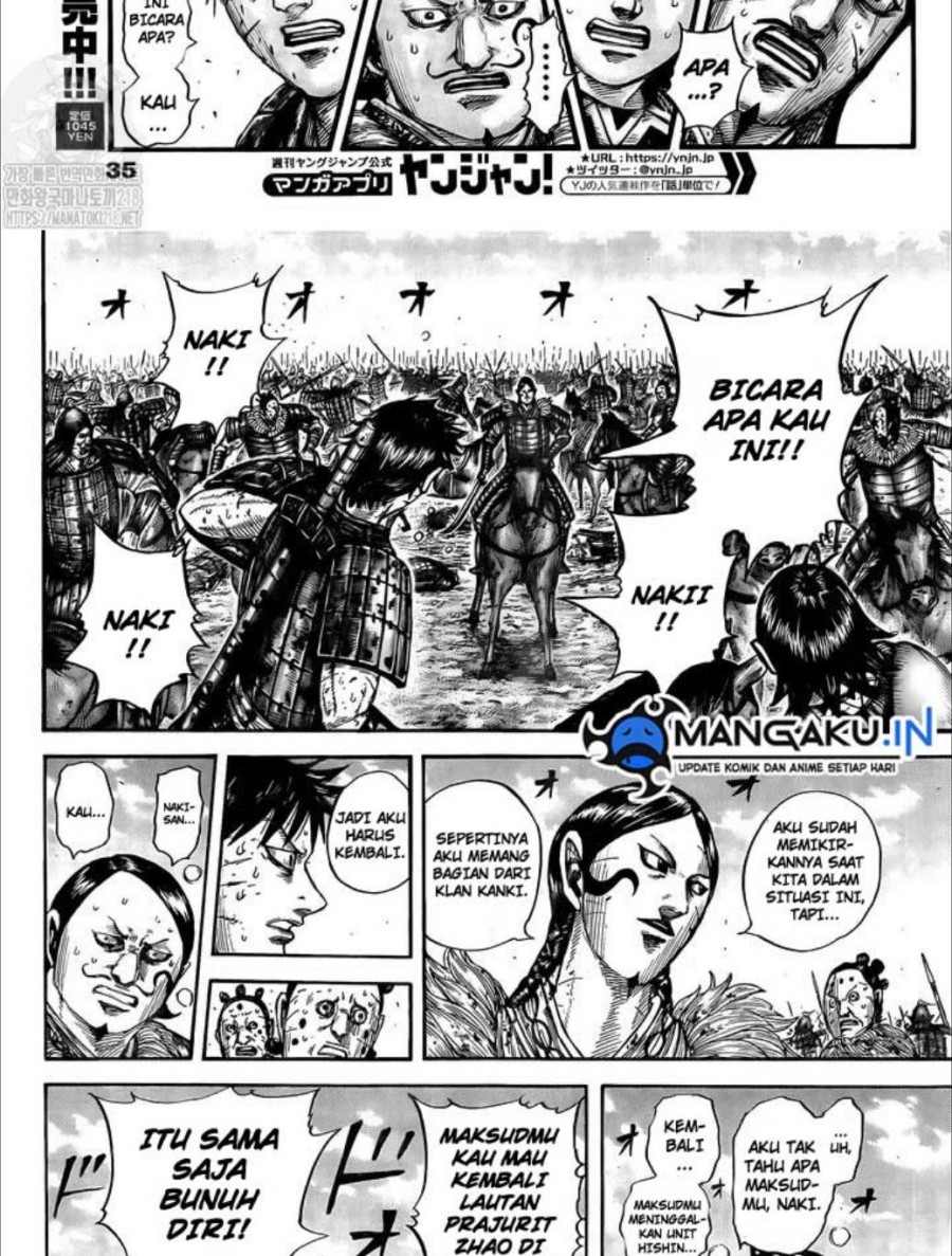 Chapter 749 - halaman 8