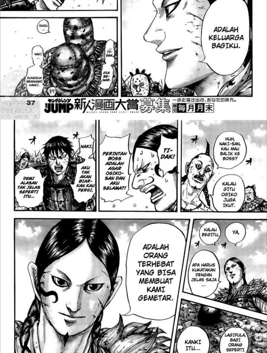 Chapter 749 - halaman 10