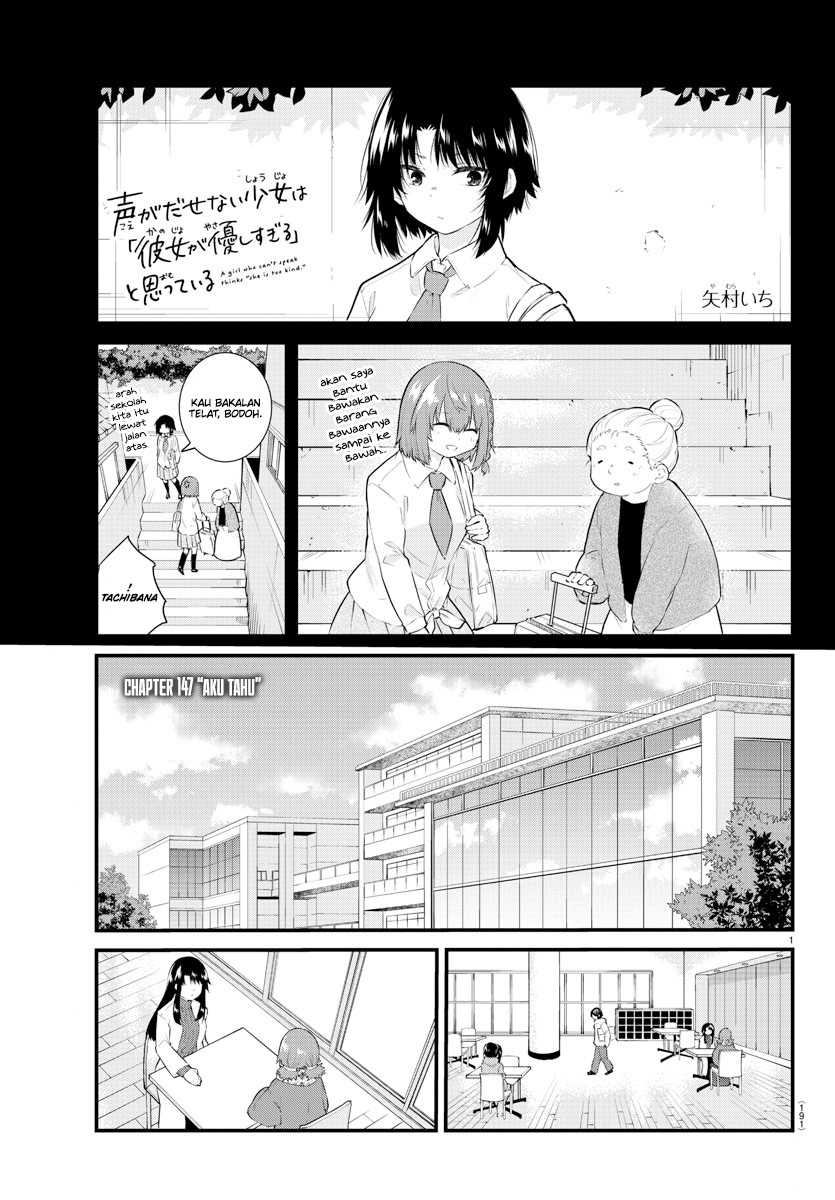 Chapter 147 - halaman 5