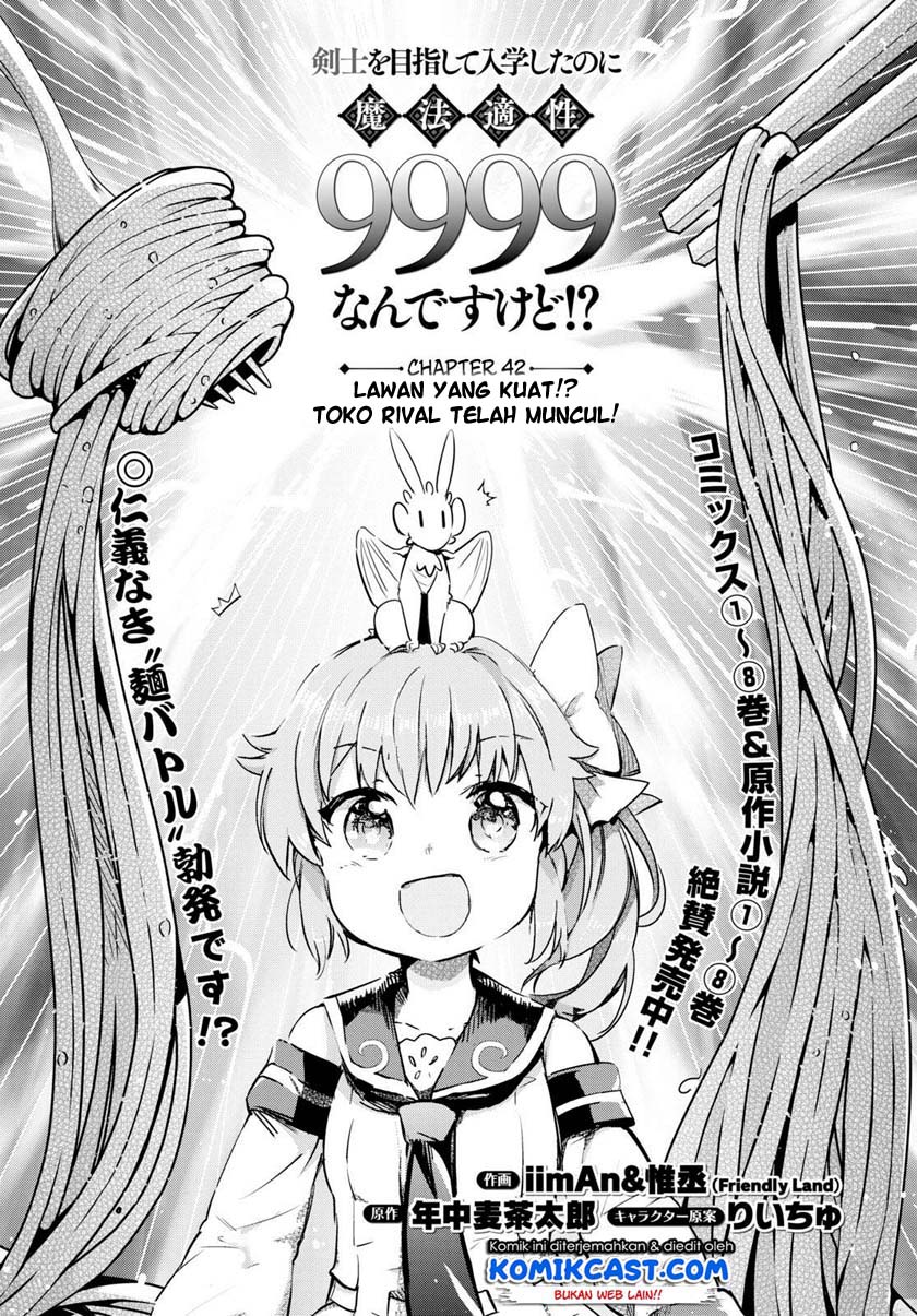 Chapter 42 - halaman 3