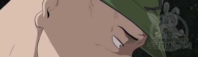 Chapter 137 - halaman 21