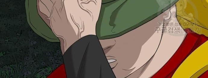 Chapter 137 - halaman 25