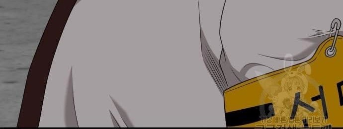 Chapter 137 - halaman 73