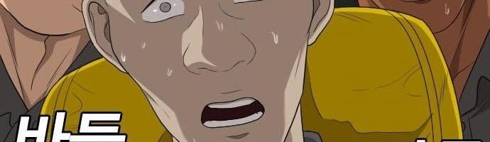 Chapter 137 - halaman 13