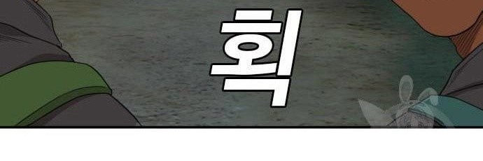 Chapter 136 - halaman 3