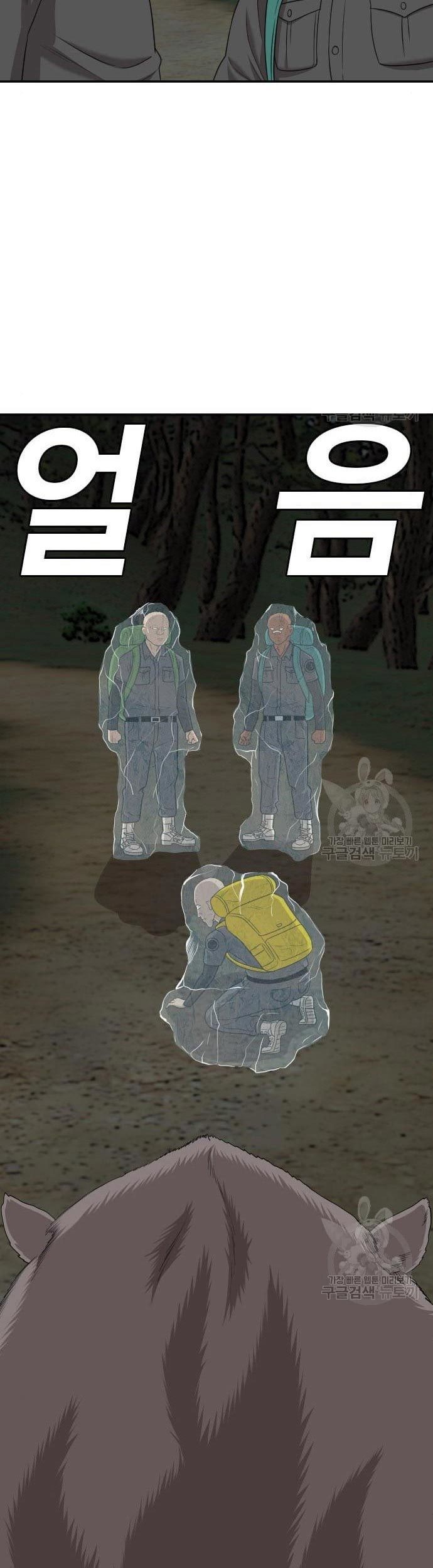Chapter 136 - halaman 58