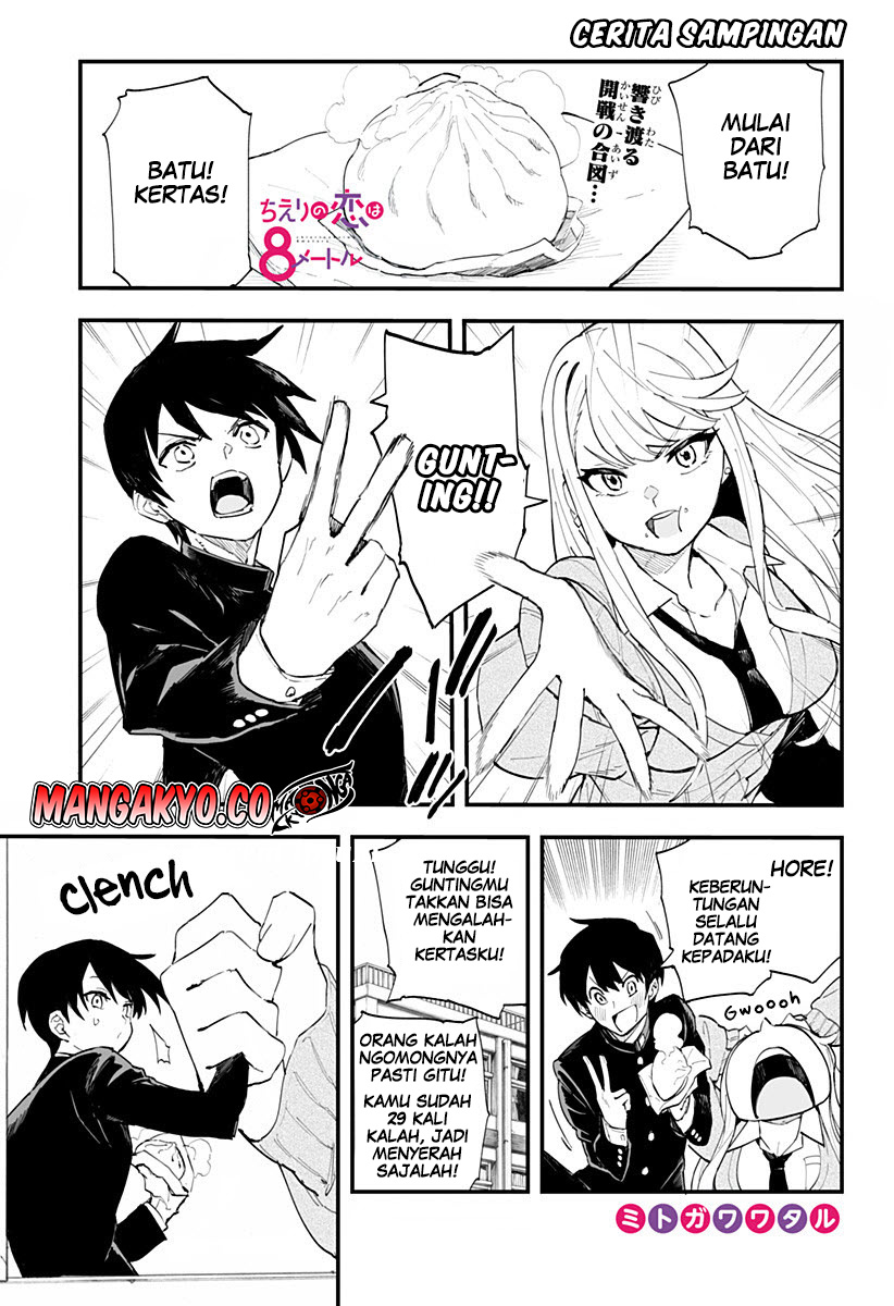 Chapter 17.5 - halaman 3