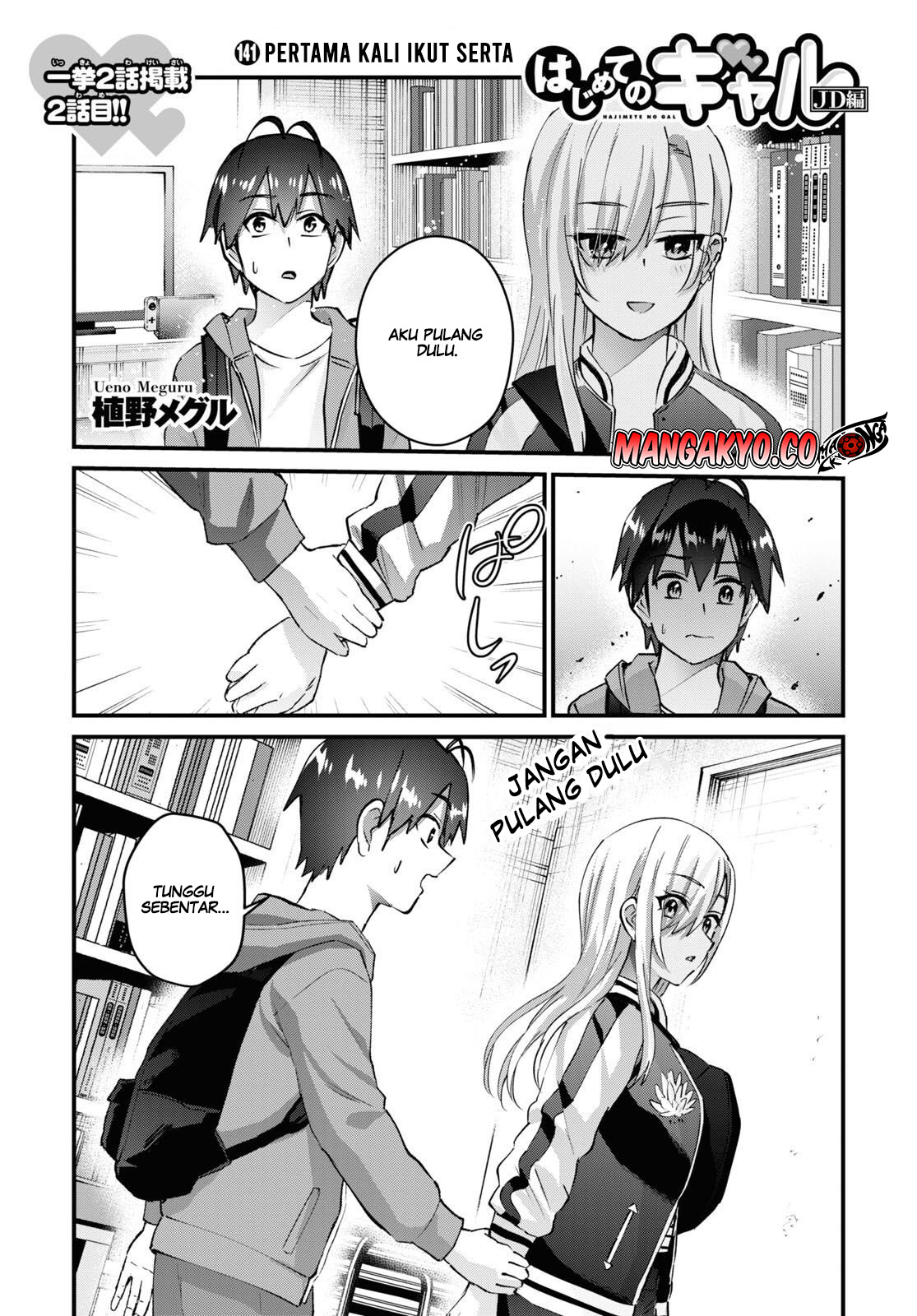 Chapter 141 - halaman 3