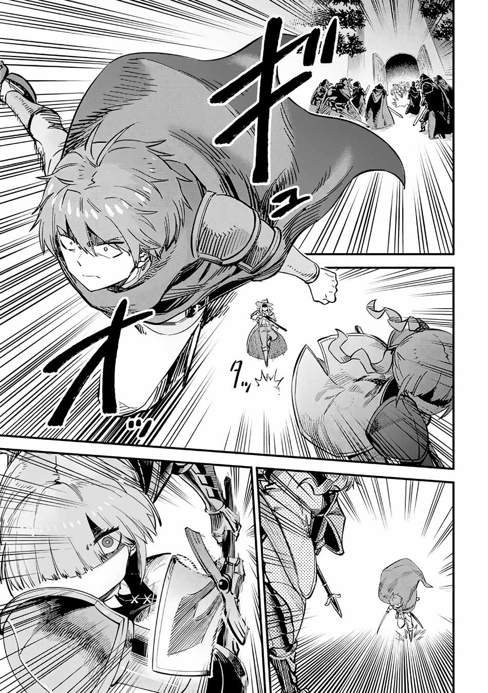 Chapter 51 - halaman 17
