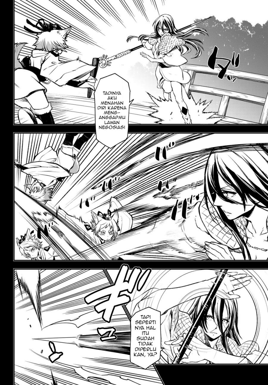 Chapter 104 - halaman 43