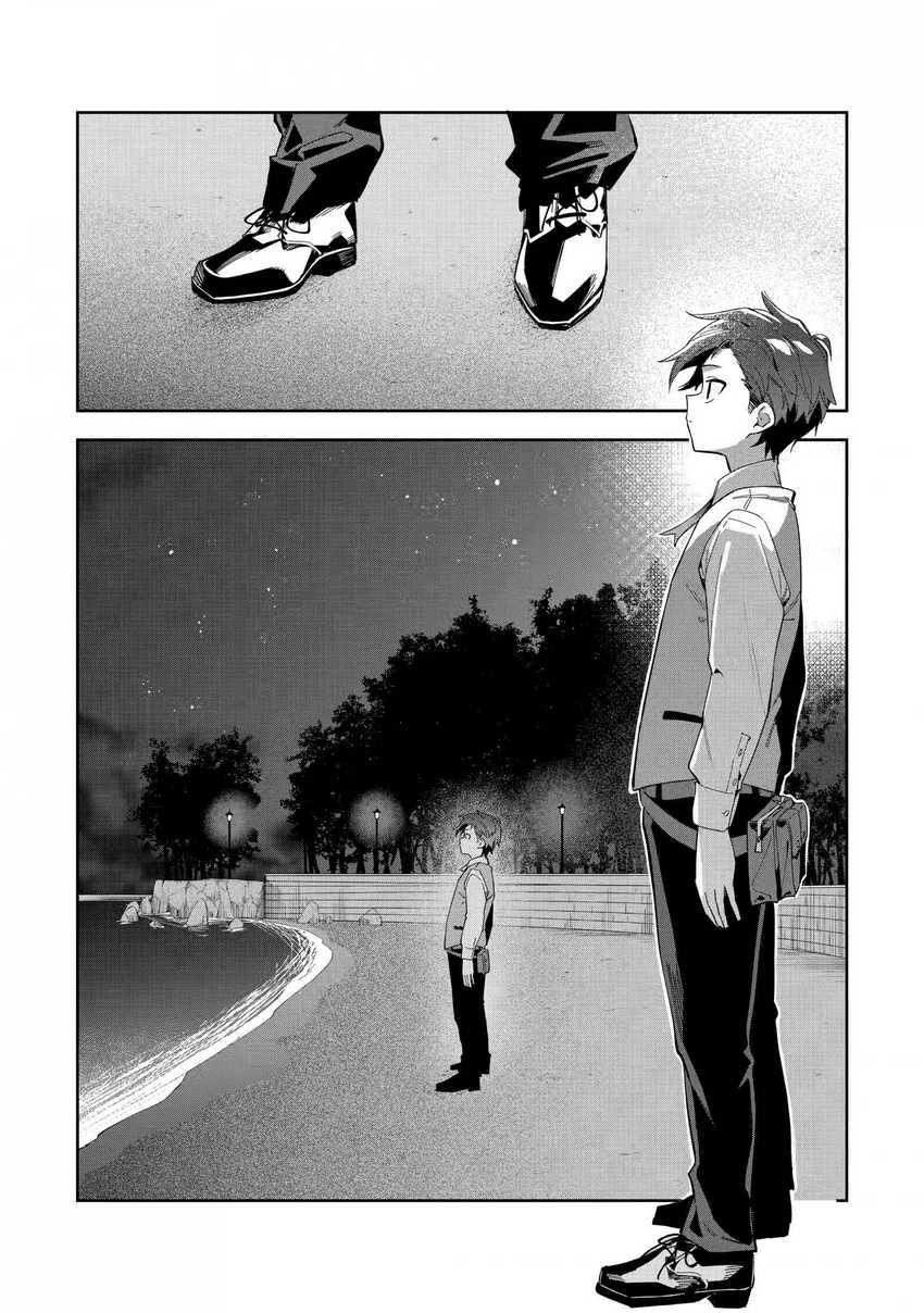 Chapter 26.2 - halaman 5