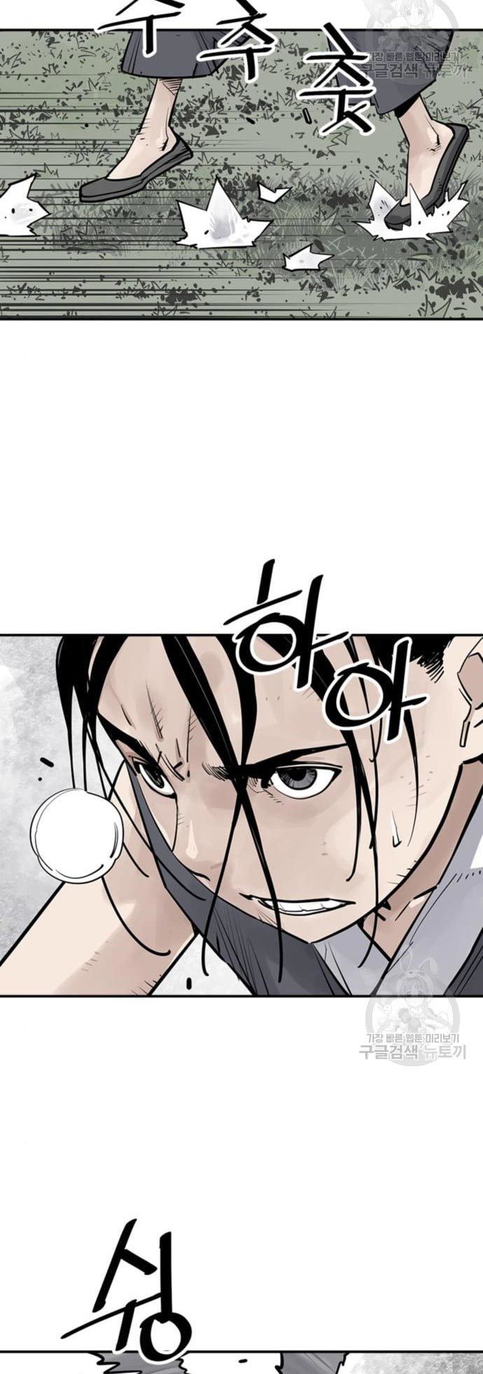 Chapter 30 - halaman 38
