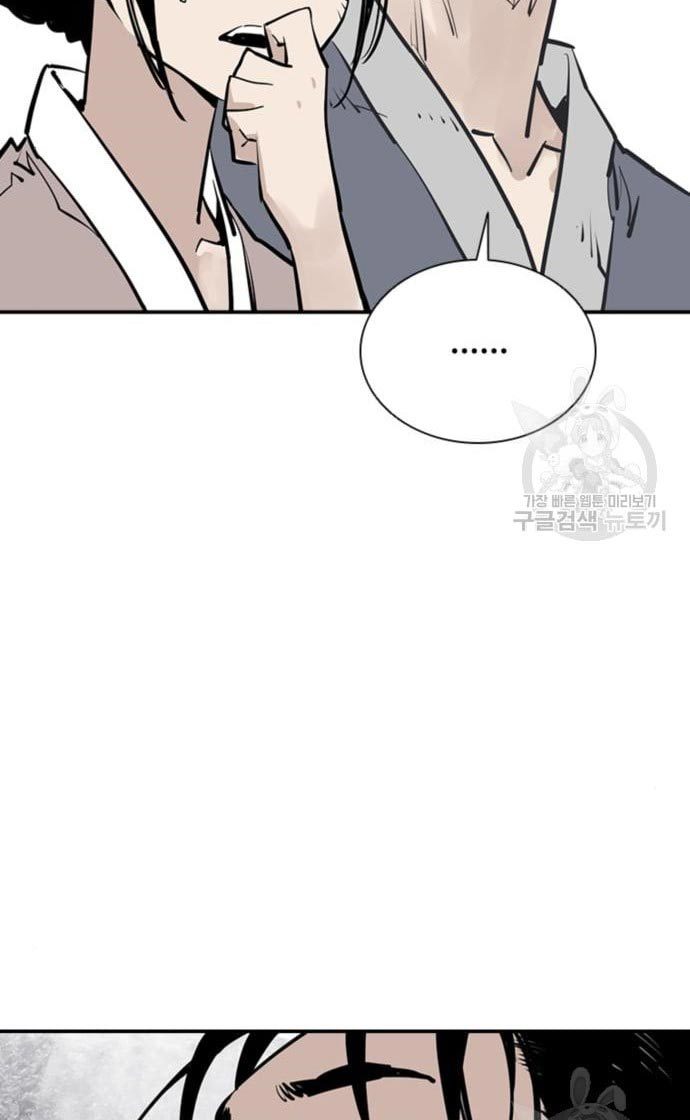 Chapter 30 - halaman 49