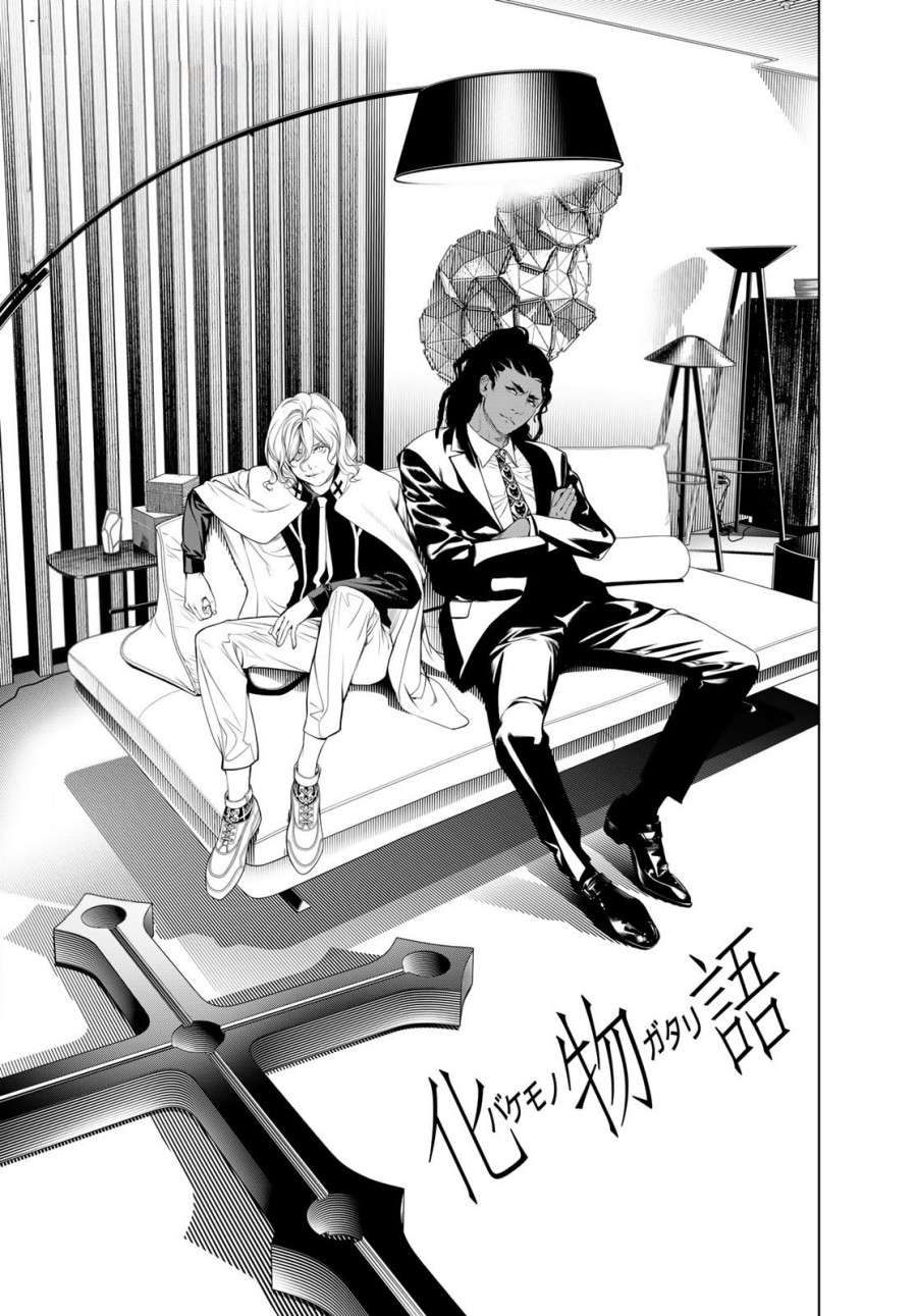 Chapter 166 - halaman 2