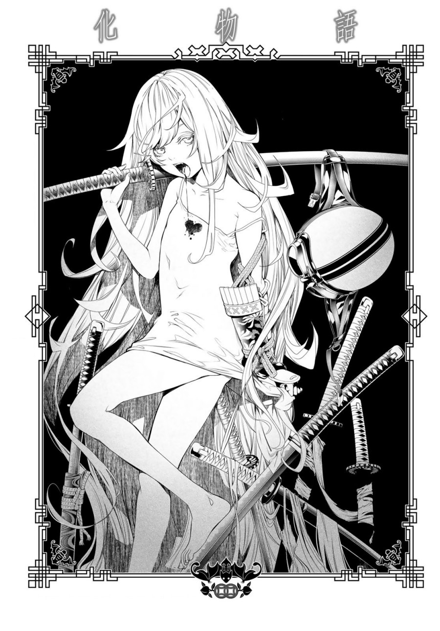 Chapter 162 - halaman 2
