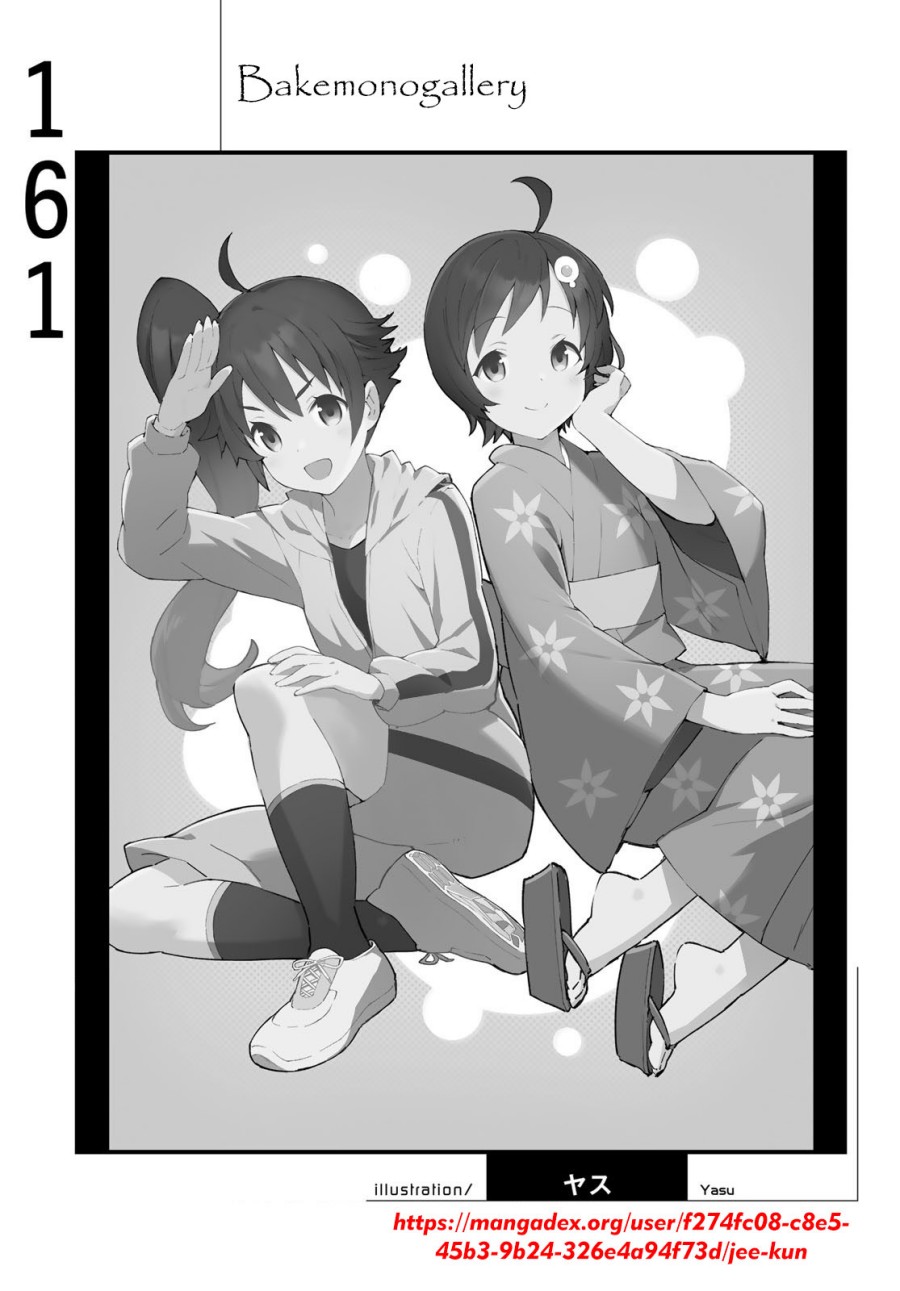 Chapter 161 - halaman 20