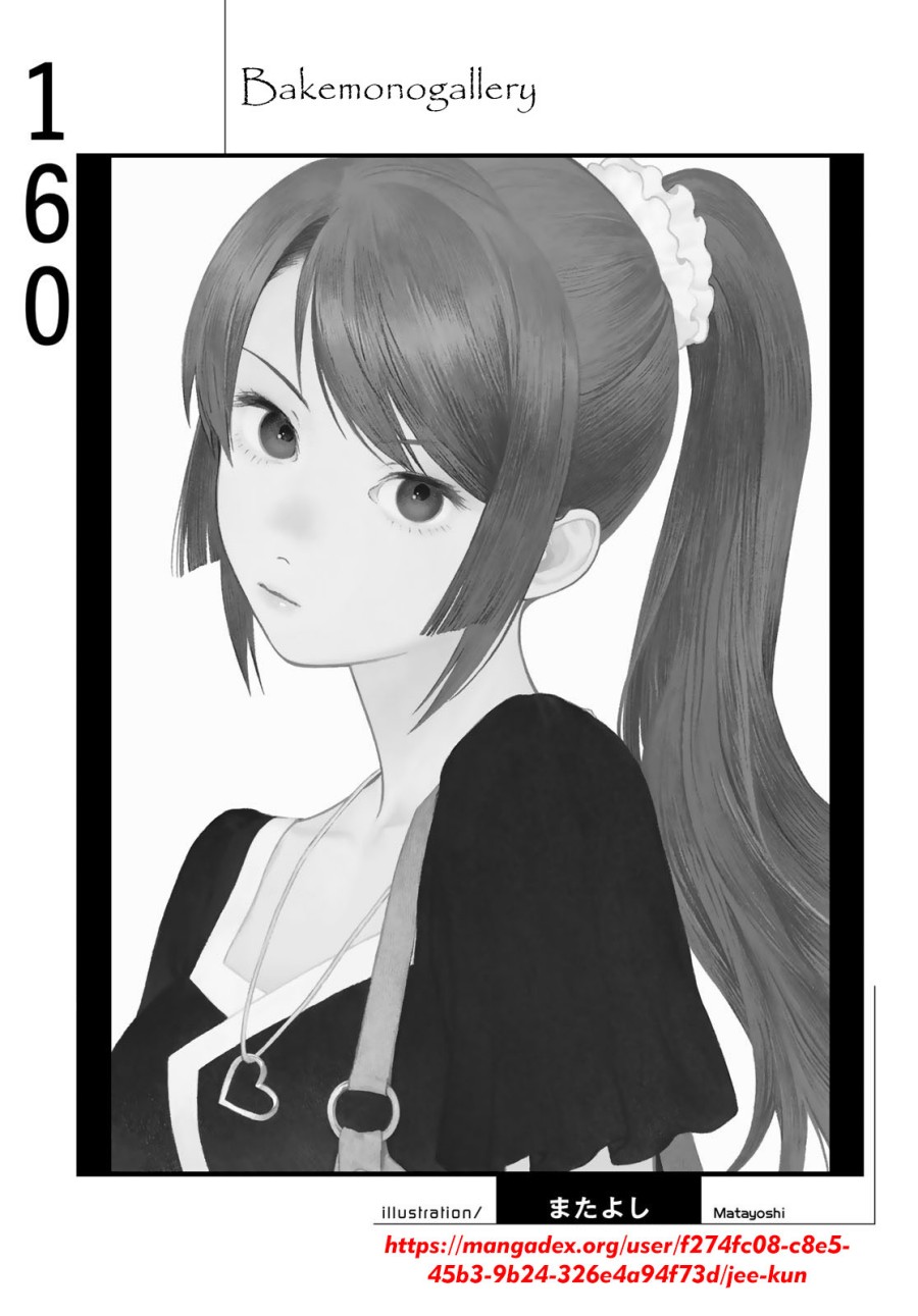 Chapter 160 - halaman 21
