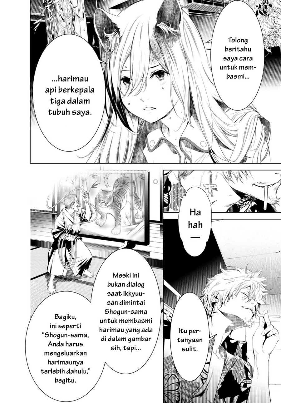 Chapter 159 - halaman 17