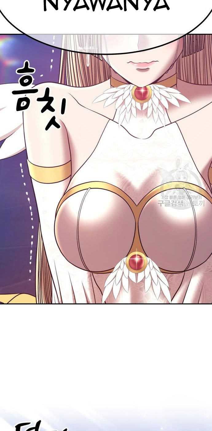 Chapter 54 - halaman 188