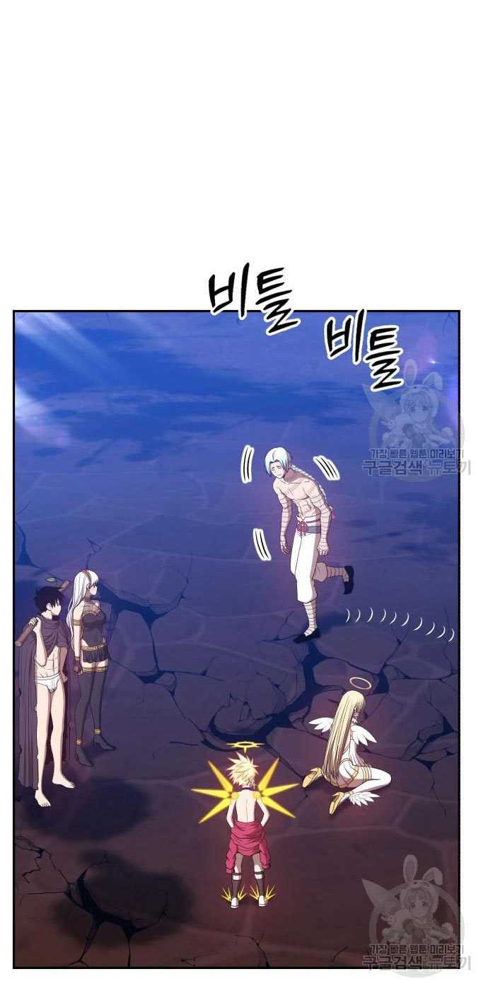 Chapter 54 - halaman 217