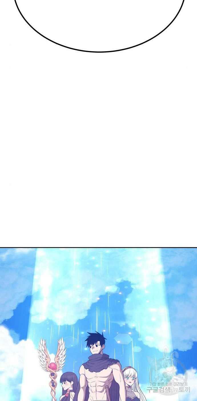 Chapter 54 - halaman 244