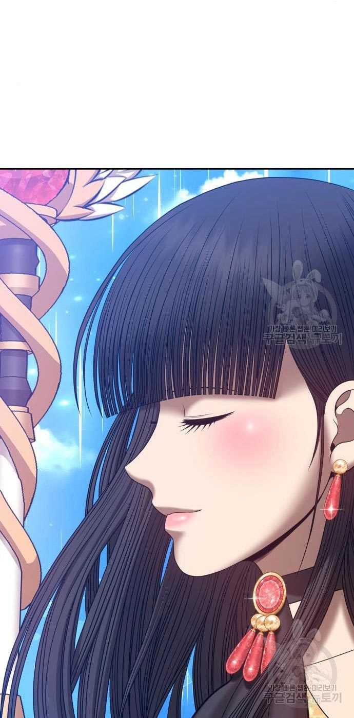 Chapter 54 - halaman 248