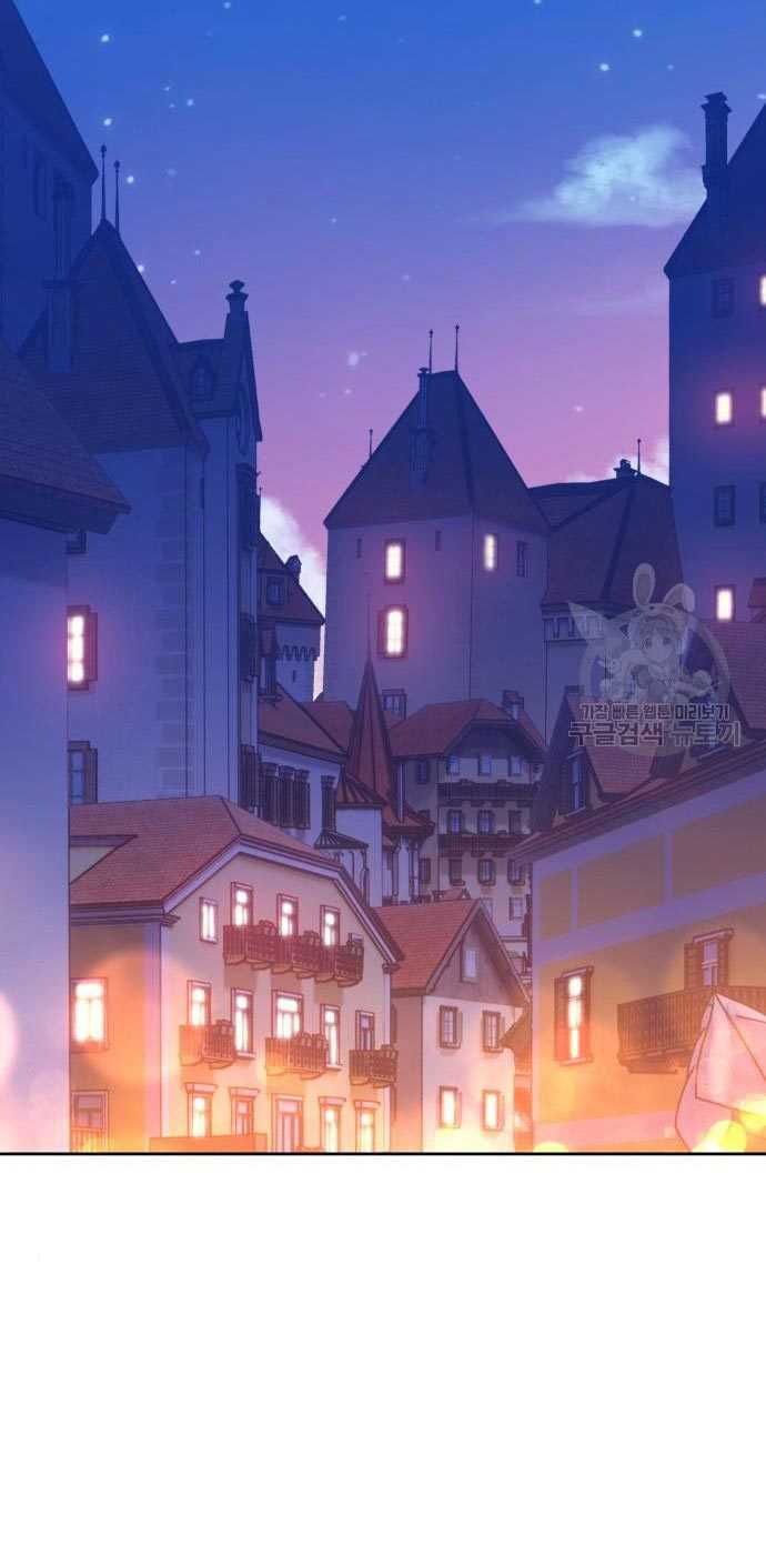 Chapter 54 - halaman 253