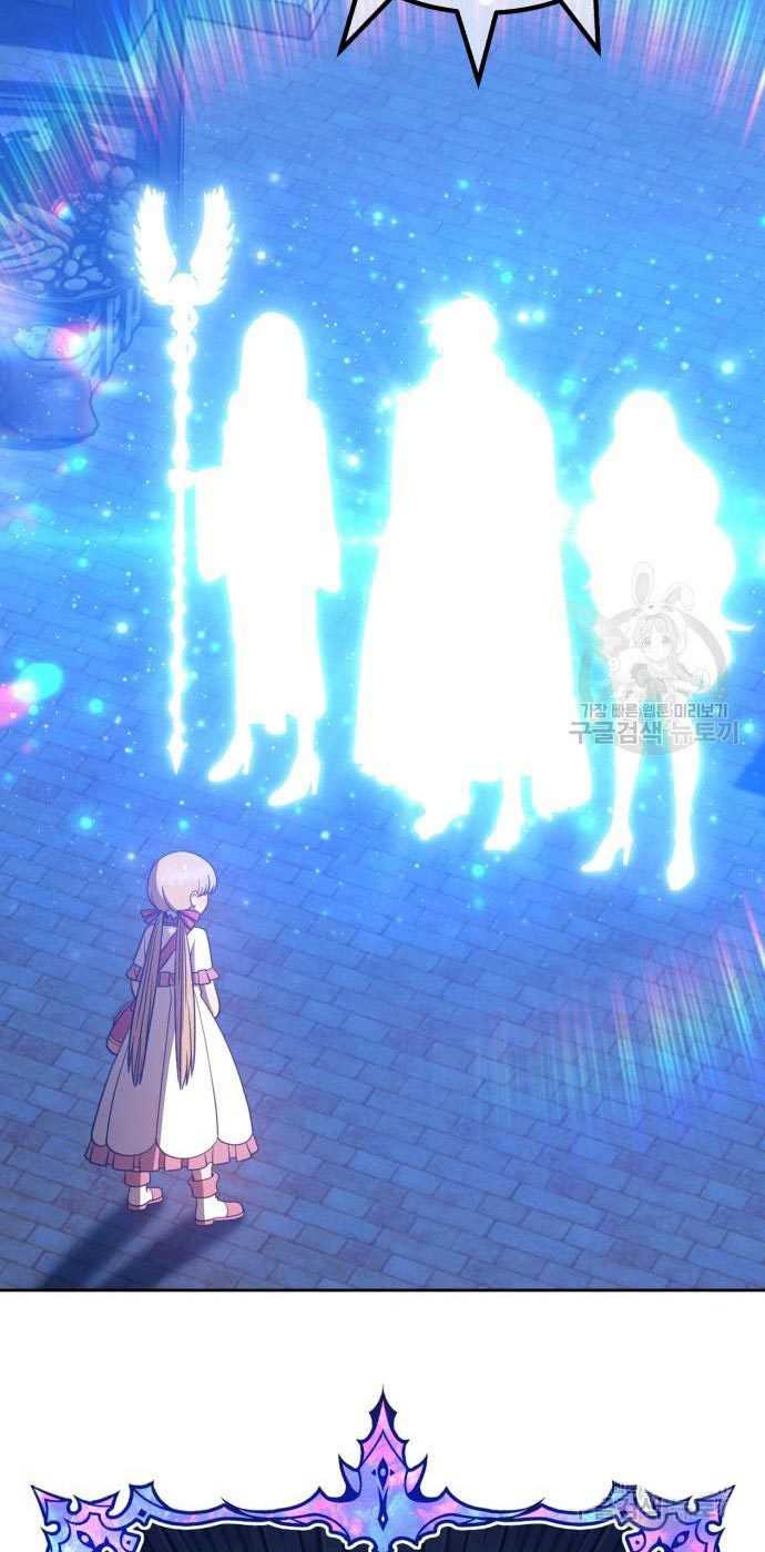 Chapter 54 - halaman 260