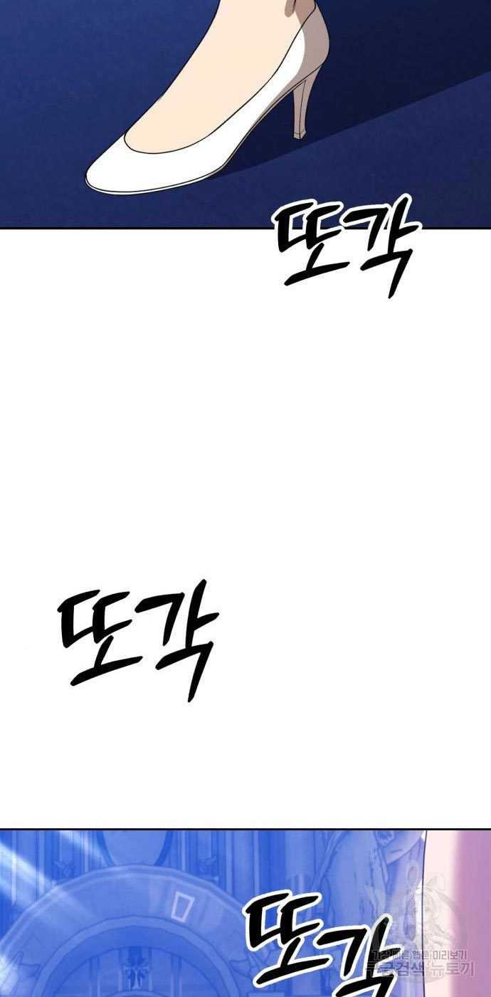 Chapter 54 - halaman 272